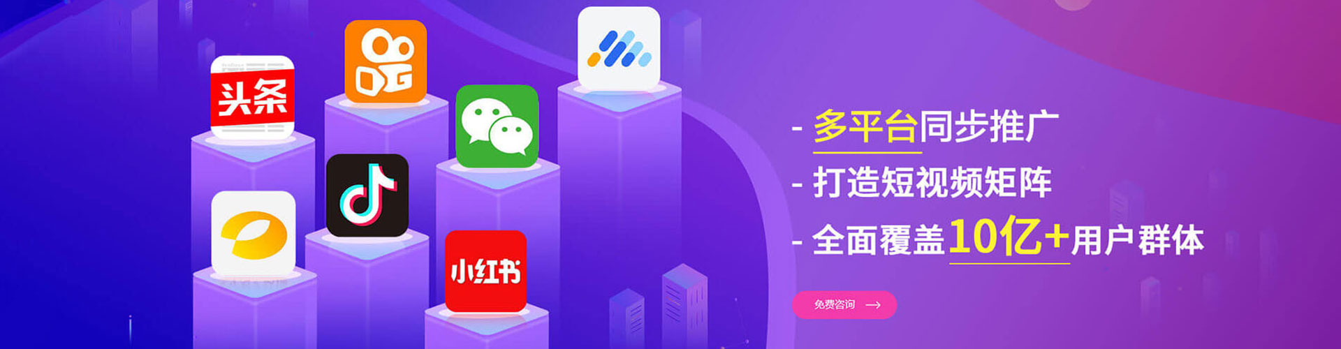 河西百度推广优化