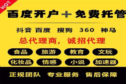 SEM精准广告投放在不同行业的成功应用案例
