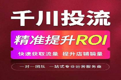 行业领先企业如何制定并执行信息流广告投放策略